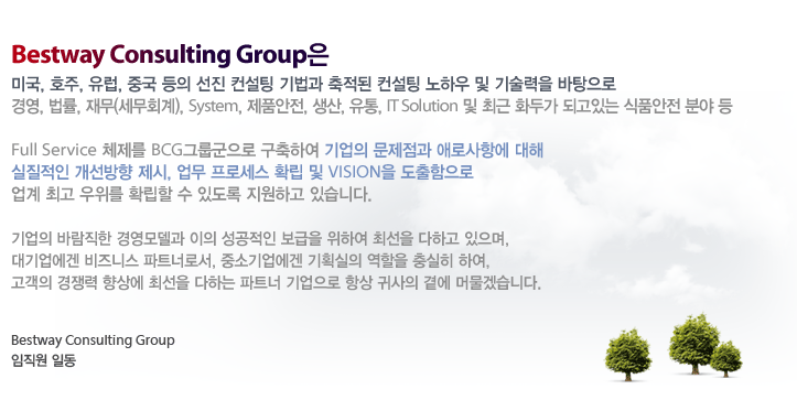 인사말
